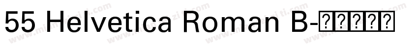 55 Helvetica Roman B字体转换